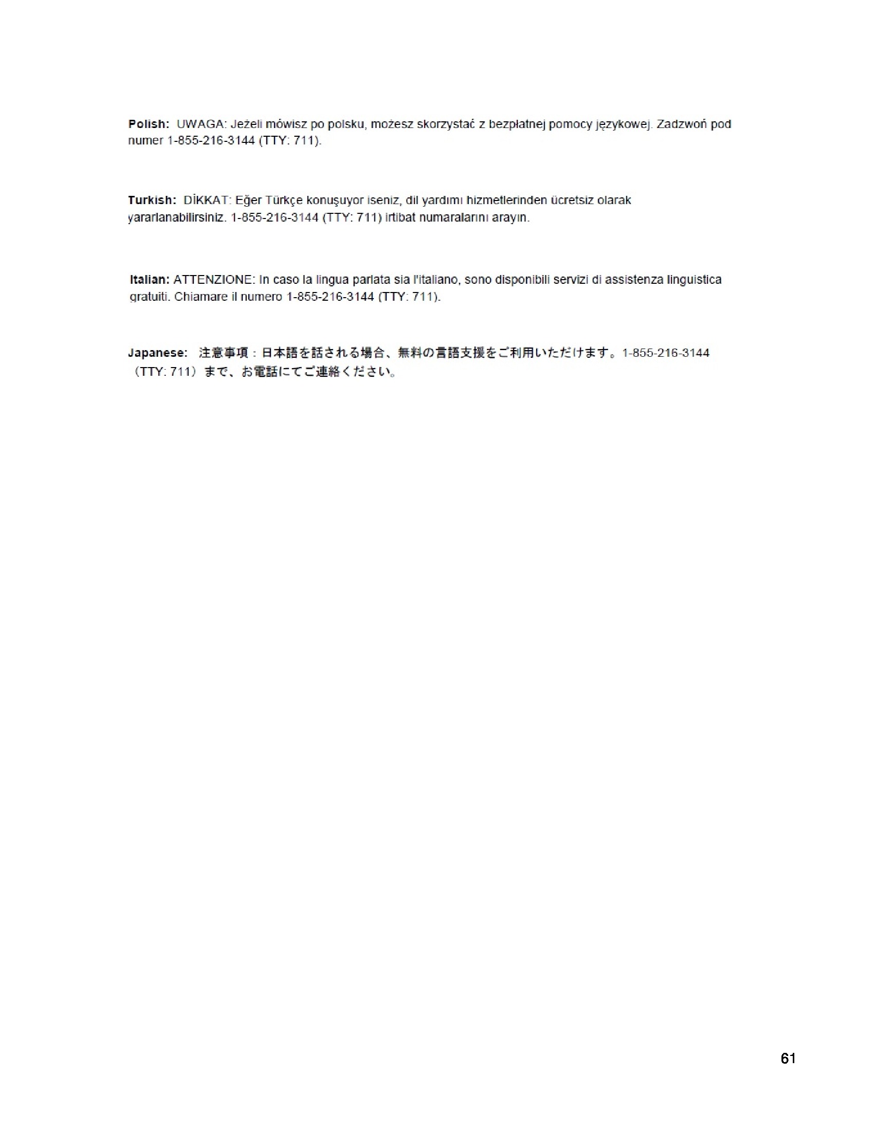 /docs/files/BCBS 2018 Medical(1525189686)[66].jpg